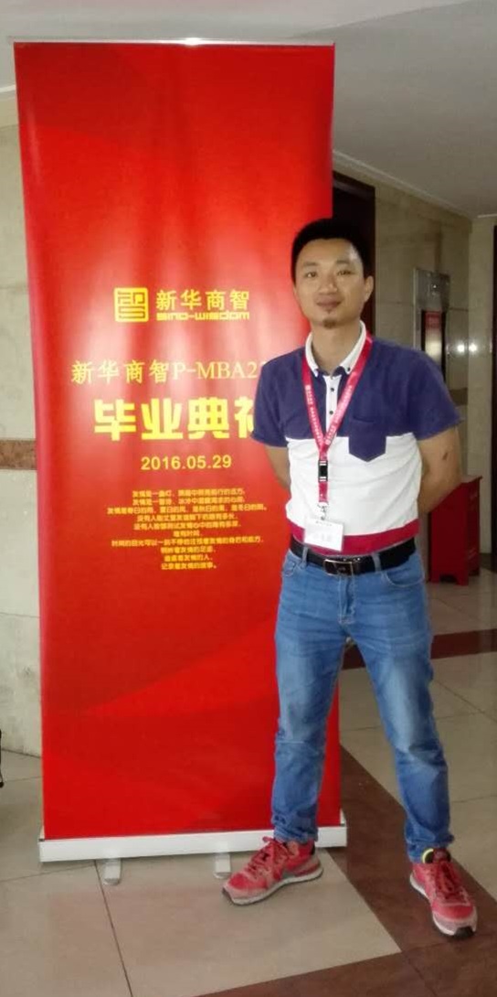 深圳PMBA23班畢業(yè)典禮，譽(yù)格學(xué)員畢業(yè)了